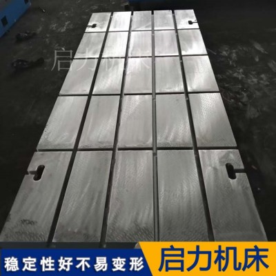 重型机床工作台 HT250一体铸造 承重8吨高精度