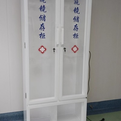 有机储存柜存挂件柜有机柜可定制