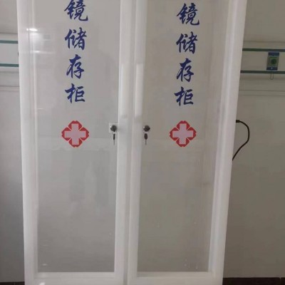 有机储存柜 有机柜支持定制