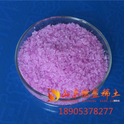 硝酸钕6水合物工业级Nd(NO₃)₃·6H₂O