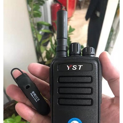 远盛通H9plus 蓝牙对讲机 酒店会所酒吧商用手台