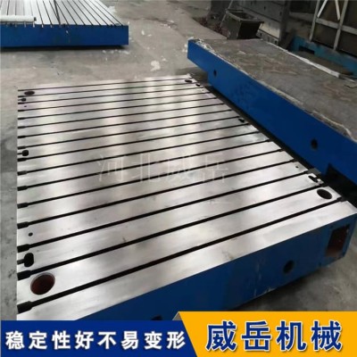 液压伺服试验台基座铁地板 HT300铸铁 附检测报告