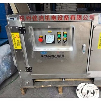 负压吸引排气口消毒装置废气排放消毒柜 负压吸引灭菌专用箱