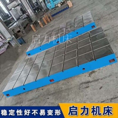 电机测试平台 防震抗冲击 新能源电机用 T型槽铸铁