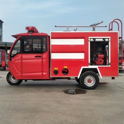 城镇订购电动三轮消防车多少钱台山东厂家直销价格报价表