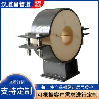单抱箍保冷管托支吊架LNG站用LNG加气站管道保冷支吊架