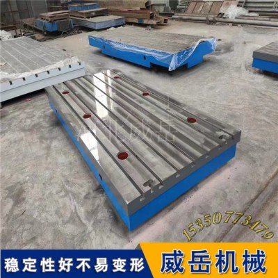 高精度铸铁试验平台工业装配测量专用工作台