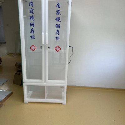 储存柜 存挂件柜 有机玻璃双门储存柜