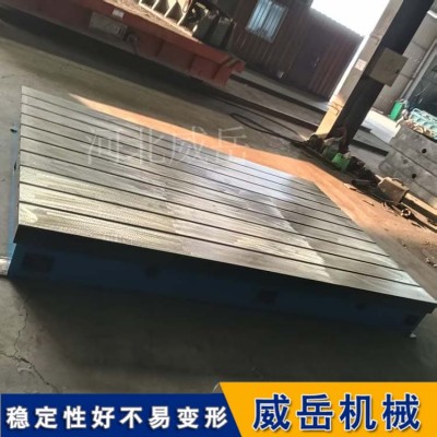 风电测试专用试验台铁地板 承重15吨疲劳试验 可预埋地脚螺栓