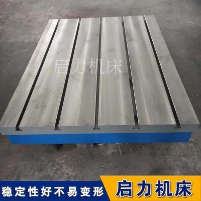 大尺寸拼接试验台铁地板 5000x3000 HT250材质