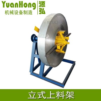 镀锌铁皮上料架A水田乡镀锌铁皮上料架A镀锌铁皮上料架耐腐蚀