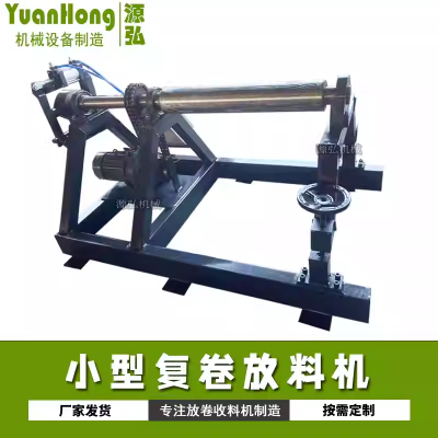 镀锌铁皮上料架A螺田镇镀锌铁皮上料架A镀锌铁皮上料架耐撞击