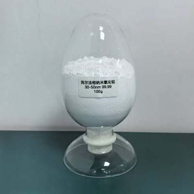 手机壳用纳米氧化铝抛光液供应商 苏州优锆