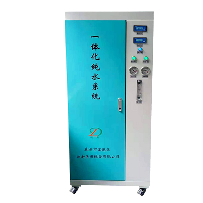 医用水处理设备 300L纯水机实验室纯净水系统