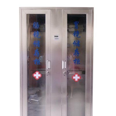 304不锈钢紫外线灭菌挂镜柜胃肠镜纤支镜存储柜单双门包邮