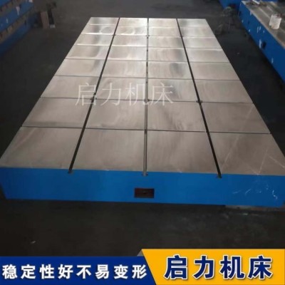 铸铁装配平台 新能源汽车生产线专用 T型槽设计 耐磨不变形
