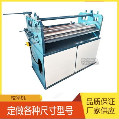 钢板校平切断机A沙溪镇钢板校平切断机A钢板校平切断机很坚固