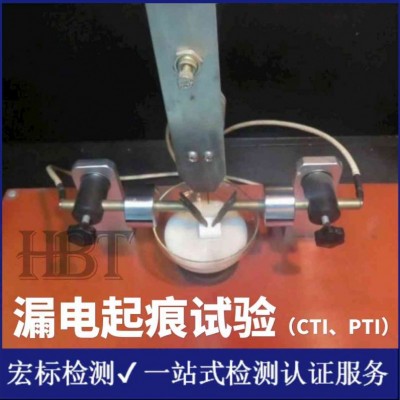 中波红外发热管检测 波长检测 红外辐射能谱测试