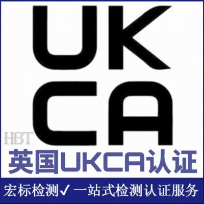 深圳IEC/EN 62471报告办理，灯具光生物安全