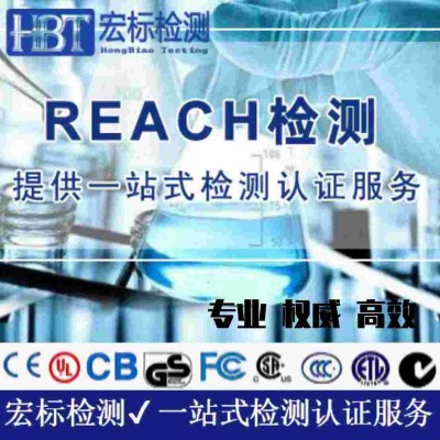 灯具光生物安全测试EN62471标准测试宏标检测