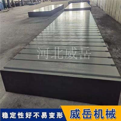 铸铁装配平台 重型减速机装配工装 高精度承重30吨不变形