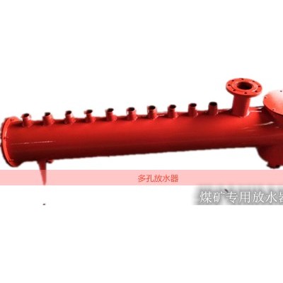 多孔排渣放水器每一款都是用心打磨