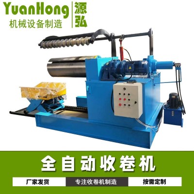 卷料液压开卷机A西溪乡卷料液压开卷机A卷料液压开卷机韧性好