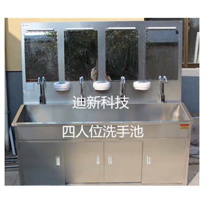 医用洗手池304不锈钢多人位刷手台