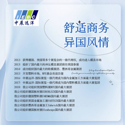 2026年俄罗斯国际自动化展 Automation