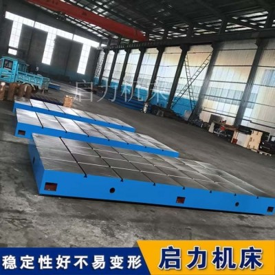 重型机床工作台来图定制，3大核心优势解锁加工新体验