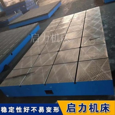 铸铁试验平台 动力电池包挤压测试专用 耐电解液腐蚀