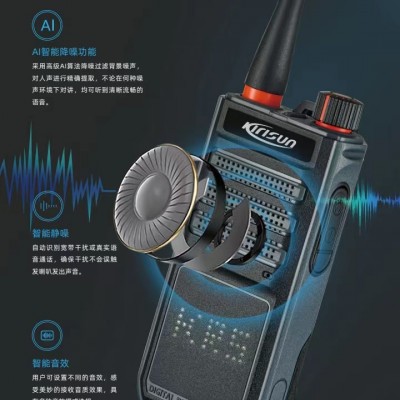 科立讯DP6868数字对讲机车库地下室工厂对讲机