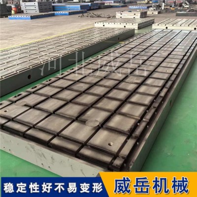 铸铁试验平台 阀门密封性测试工装 微米级平面度