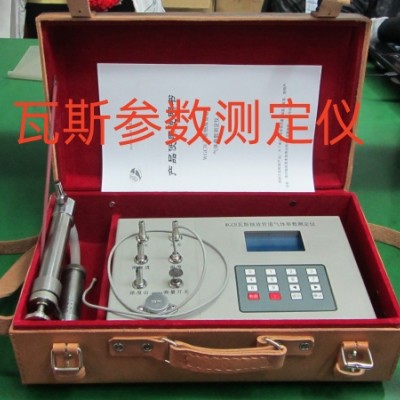 买参数测定仪别只听报价