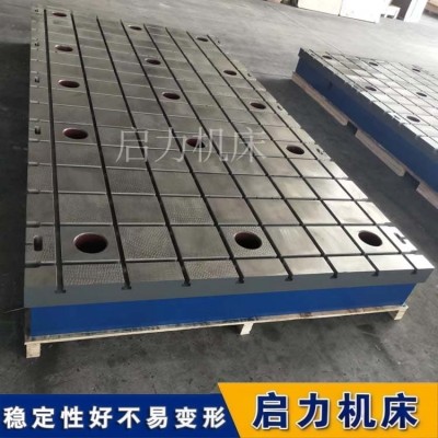 铸铁试验平台 量子计算低温恒温器测试工装 无磁防涡流