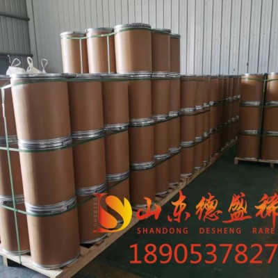 铕盐稀土工业级氯化铕生产厂家