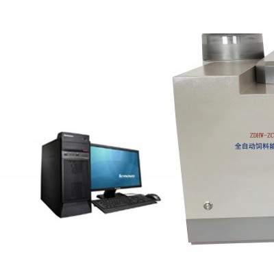 鹤壁中创供应 NLY-ZC9100A全自动饲料能量测定仪