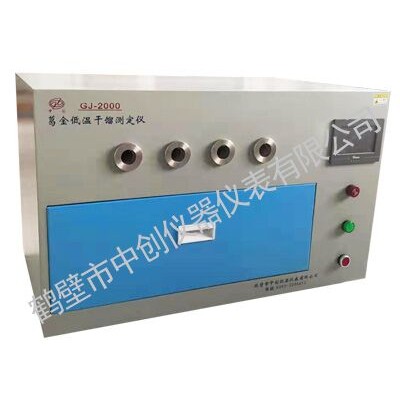 格金测定仪 煤葛金低温干馏炉 煤的格金低温干馏测定仪