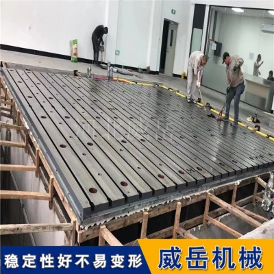 T型槽平台 大型数控机床装配专用 耐磨抗变形 承重可定制