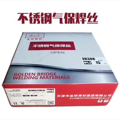 JQ·MG309L不锈钢焊丝ER309L气保焊丝