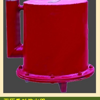 高瓦斯矿用正压自动放水器怎么选