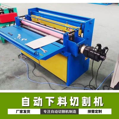 伺服铁皮剪切机A苏溪镇伺服铁皮剪切机A伺服铁皮剪切机刚性好