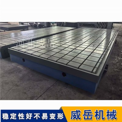 铸铁平台/检验平台 HT300 三坐标测量专用 000级精度