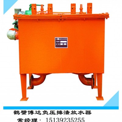 原厂批发PZ－L型自动负压排渣放水器