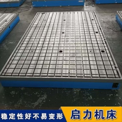 T型槽铁地板 重型T型槽底板 发动机测试 保精度