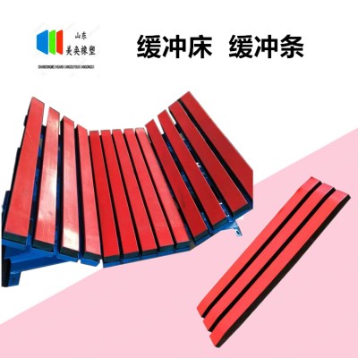 美奂高分子缓冲耐磨条 可定制缓冲床缓冲条