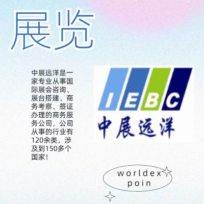 亚洲大的自动化展？2026年日本机器人展ROBONEXT
