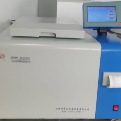 NLY-ZC6000D全自动饲料能量测定仪 实验室饲料能量仪