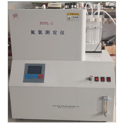 煤炭氟氯离子分析仪 氟氯测定仪 煤质分析仪器