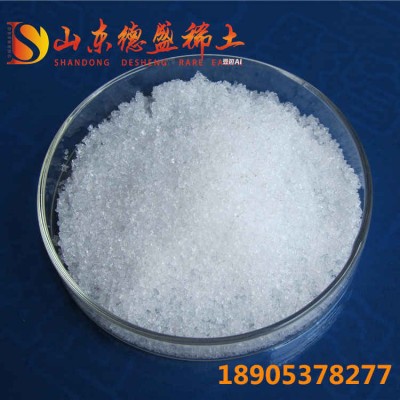油漆催干剂助剂6水硝酸镧工业级CAS：10277-43-7